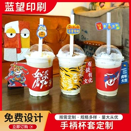 不干胶标签;纸类印刷制品;杯套/壶套/保温套