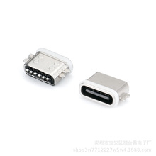 TYPE-C USB��ˮĸ��6Pin ����0.8mm ���_�̶�ǰ����NSMT L=6.7MM