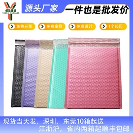 气泡信封;快递袋;气泡袋