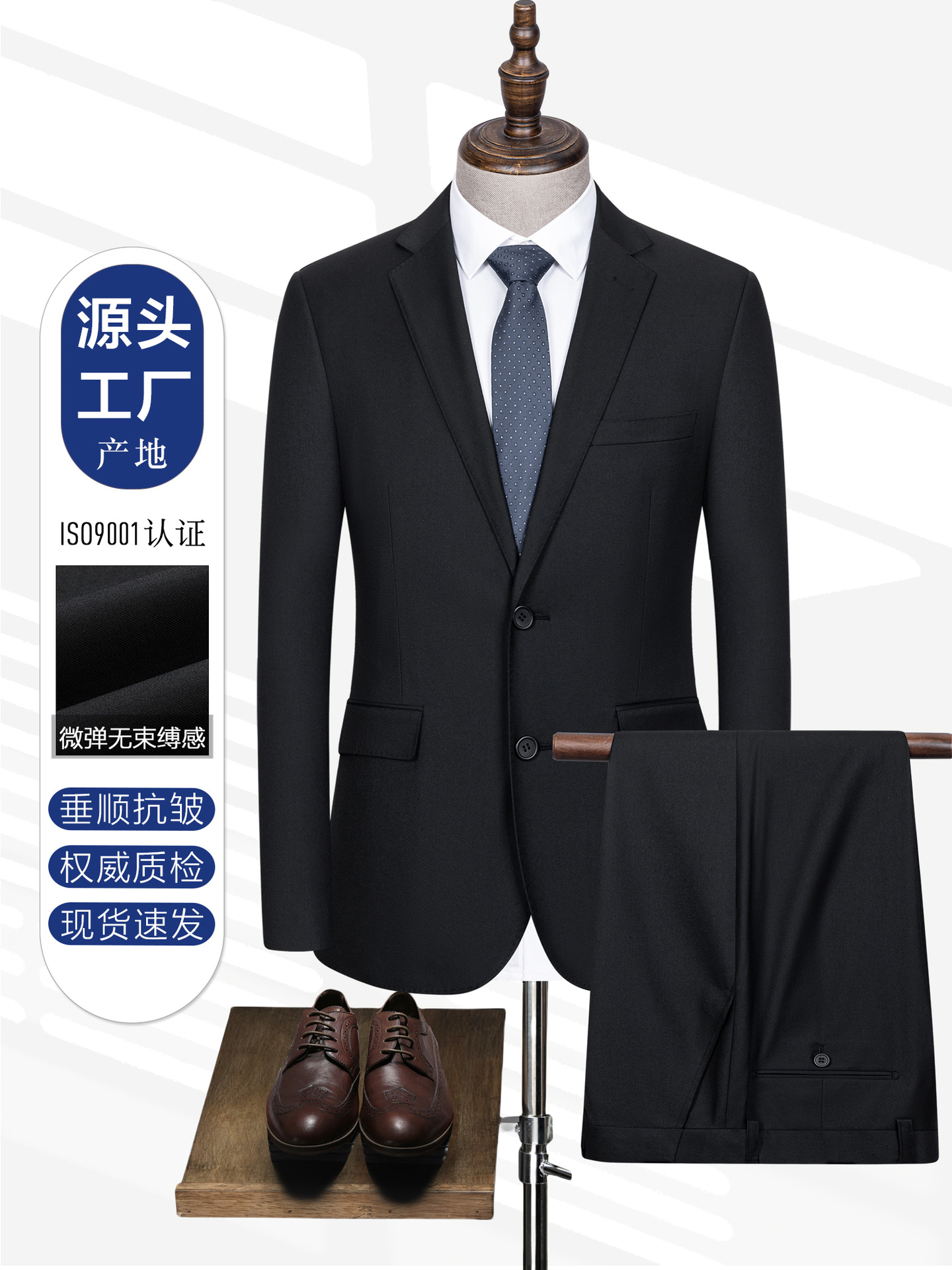 Trajes de hombre, chaqueta de negocios casual, chaqueta de mejor dama, cuello plano negro, no abierto, dos botones, traje formal.