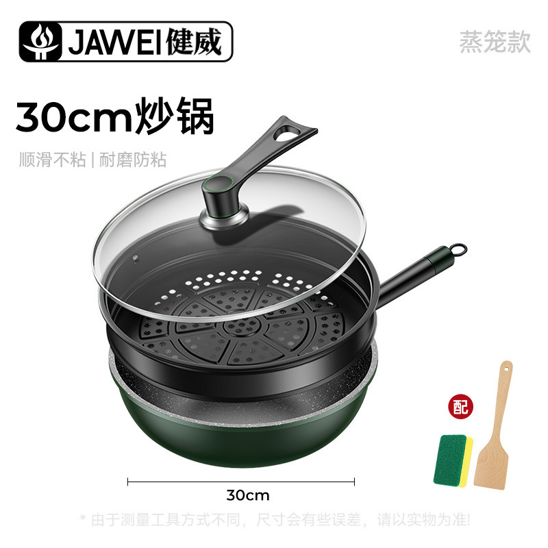 新しい麦飯石ノンスティック大容量中華鍋多機能フライパンユニバーサルストーブ中華鍋メーカー卸売|undefined