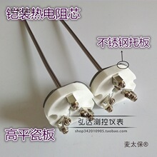 WZPK-010�z�b�����о pt100���������� �b��ʽ�����y��̫��