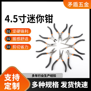 diy�ֹ��Q�������Q�錚�Q�Ʒ䓽z�Q�����Q4.5�珝��A�o�X�๦��