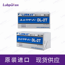 �ձ�Daikin Unireservoir DL-2T(GKL-2-100)���Cе����֬ 1L/��
