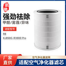 ��������R8/KJ850G-RX800 Pro���Ŀ���������������������ʪ��о