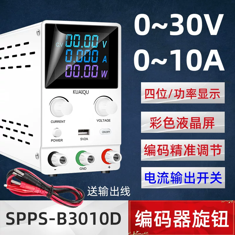 Adjustable power supply, laptop, encoder, 30v, 10A