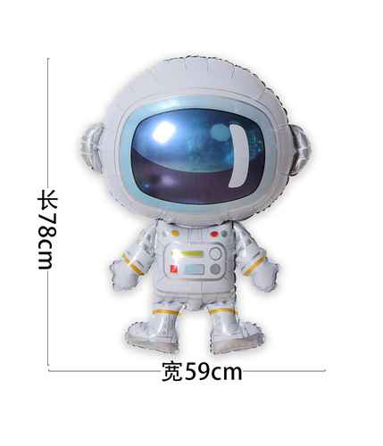 Birthday Balloon Balloon Set Children's Birthday Decoration Scene Astronaut Aluminum Film Balloon Wholesale Set