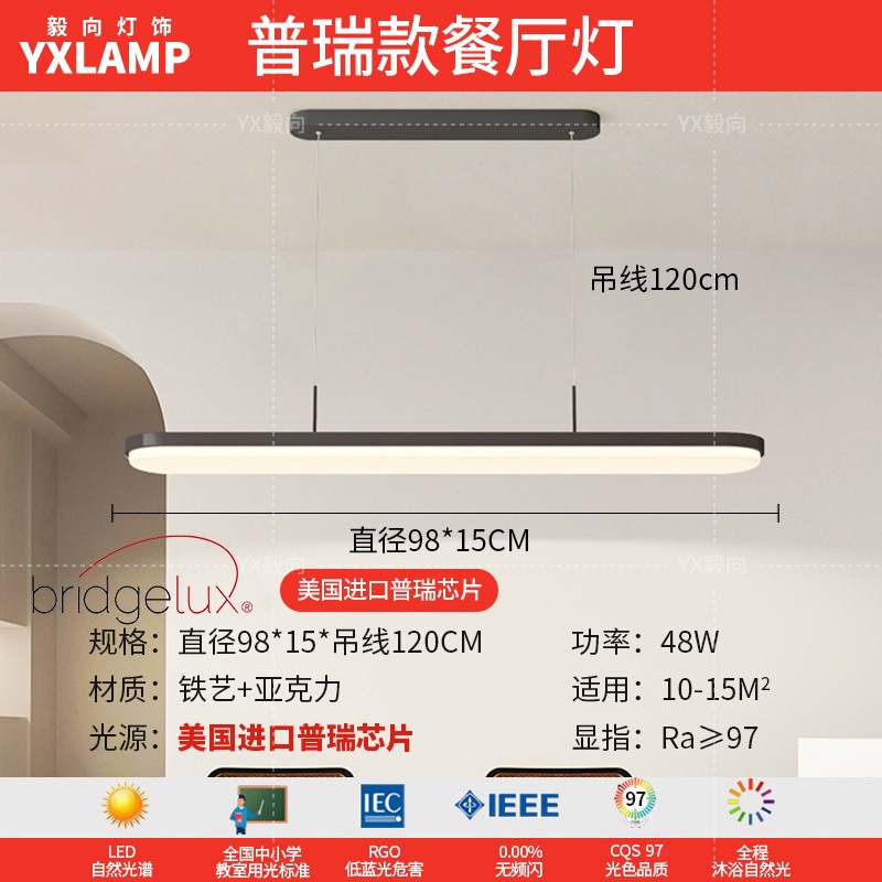 Luz principal de la sala de estar 2025 nueva lámpara moderna y simple Guangdong Zhongshan paquete de toda la casa combinación de luz de techo de viento de crema