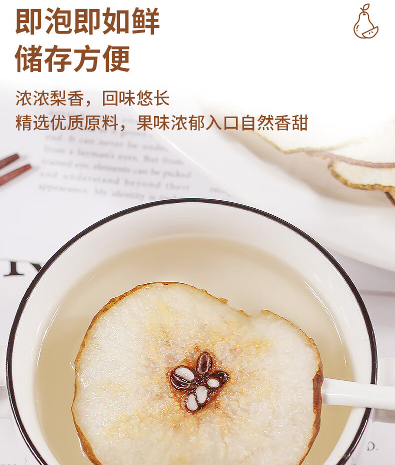 Dried Snow Pear Slices Xue Li Gan 500g Low Temperature Dried Fruit for Tea and Soup in use