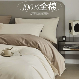 高端100S加厚磨毛全棉四件套纯棉床单被套床笠三件套轻奢秋冬床品