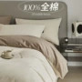 加厚秋冬100s磨毛床笠