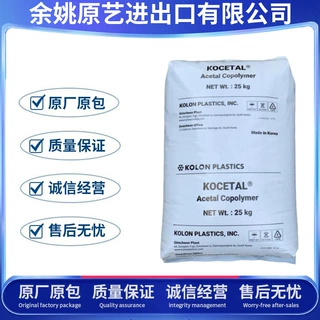 POM韩国可隆K100高韧性耐疲劳 抗蠕变 轴承卡扣汽车部件聚甲醛