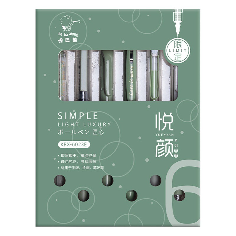 Kaba Bear Presione el bolígrafo de neutrones de secado rápido, el bolígrafo de preguntas de cepillado de examen de estudiante de dibujos animados st0.5 bolígrafo de salto bolígrafo negro bolígrafo de carbono