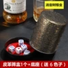 [消音树根金红绒+底座（送6粒骰子）]
