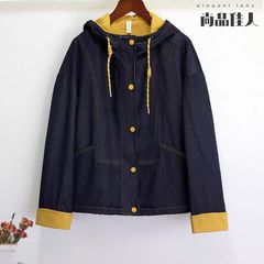 6752 新しいコントラストカラーのカジュアルでトレンディな多用途デニムジャケット