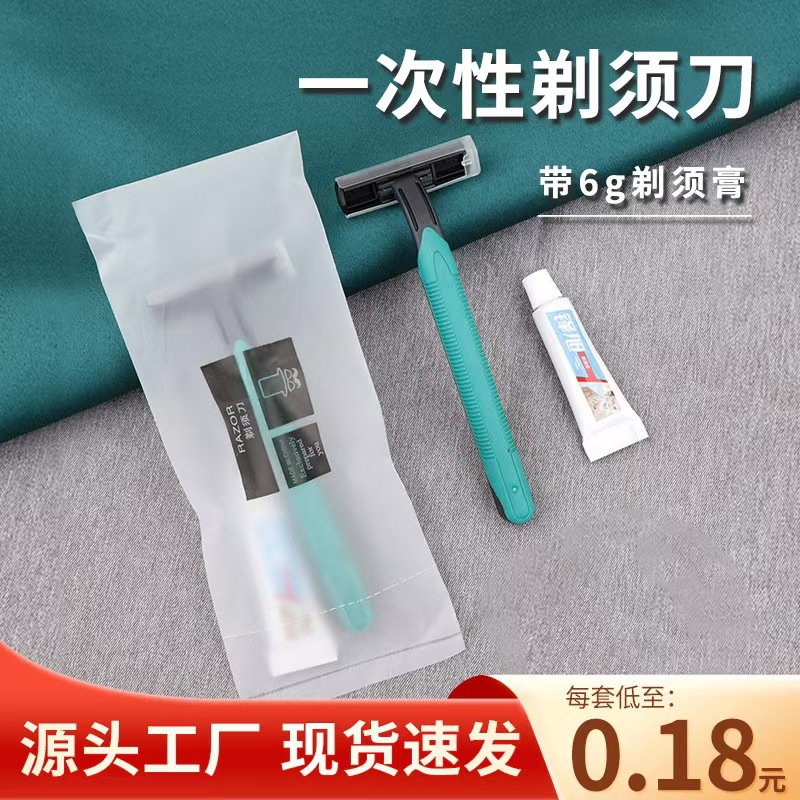 Individually packaged, waterproof, disposable razors with shaving cream, designed for hotel use, manual shaving knives, wholesale of toiletries
