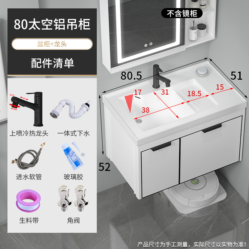 1189-80 Cuenca + barredora de suelo armario de aluminio + rociador negro