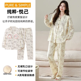 孕妇套装;孕妇家居服;月子服哺乳装