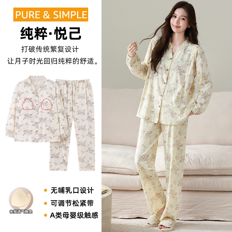 Class a Pure Cotton 7A Antibacterial Maternity Pajamas with Optional Nursing Opening and Zipper Nursing Opening, Postpartum Clothing and Nursing Set