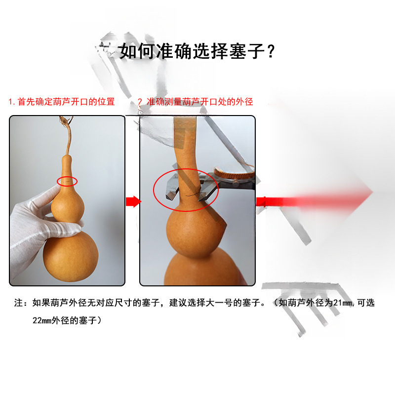酒葫芦塞子配件传统胡芦嘴大号铜镶口天然酒壶装酒文玩酒具密封塞|undefined