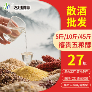 �S����Z���ư׾�ɢ�b��ˮ���l������52�Ȱ׾Ƽ��Zʳ��ɢ�ƴ�Ͱ�b