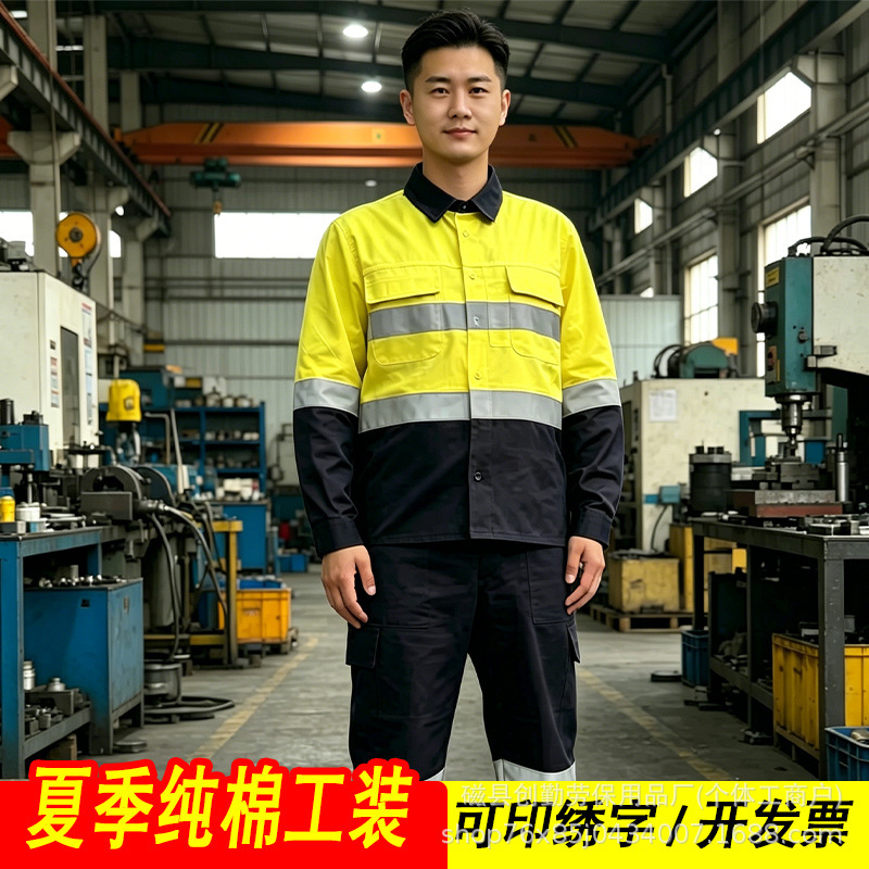 Cross-Border Summer Pure Cotton Reflective Strip Workwear Set for Men, Thin Style, Foreign Trade Workwear, Workshop Road Safety Labor Protection Clothing