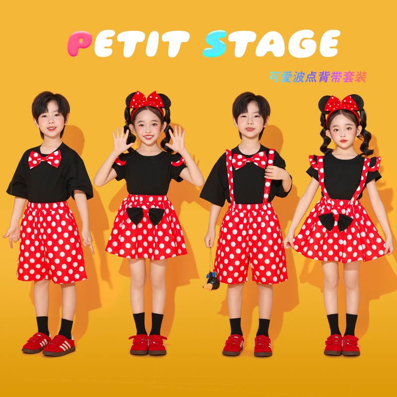 Children's Day Performance Costumes, Kindergarten Graduation Photos, Class Uniforms, Elementary School Students' Sports Meeting Cheerleading Performance Costumes, Summer