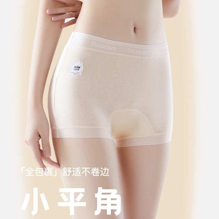 80S Combed Long-Staple Cotton Girls' Letter Waistband Boxer Briefs That Cover the Buttocks and Do Not Stick to the Mid-Waist Women's Underwear 80S Combed Long-Staple Cotton Girls' Letter Waistband Boxer Briefs That Cover the Buttocks and Do Not Stick to the Mid-Waist Women's Underwear