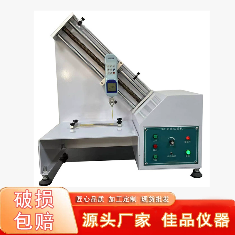 Прямые продажи фабрики тестер прочности корки ленты цифрового дисплея машины испытания прочности корки 90 градусов в оптовой продаже запаса