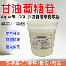 ���������� �n��Aquafill-GGL ɳĮ�ͻ����ȡ�ﱣ�� �F؛1kg��