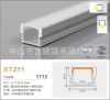 17*12/silver aluminum+white PC