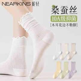 运动休闲棉袜;美腿袜压力袜;船袜、隐形袜