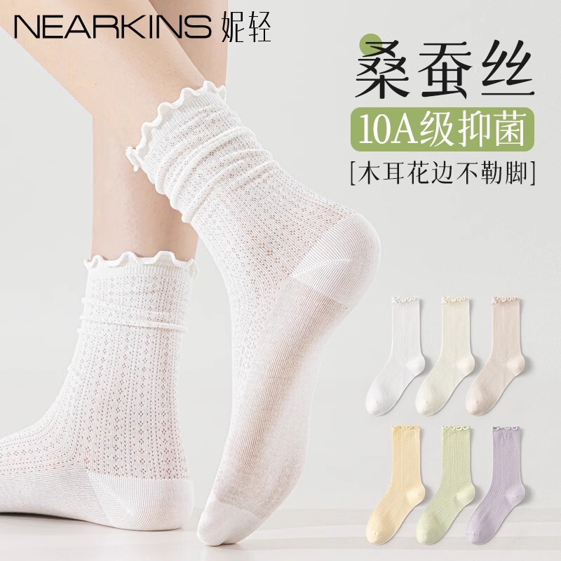 Silk Lace Socks for Women, Summer Thin Style, Long Mesh Breathable White Socks, Summer Mid-Calf Socks for Ladies
