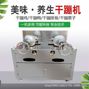�����u�C���O�����͸ɱęC�ɱ��ŹǱ��׻��C���ø��԰����C�p�