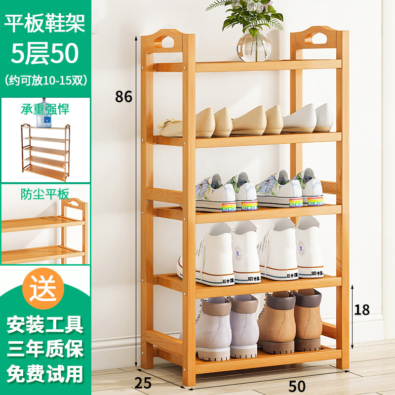 靴ラック、家庭用玄関、多層シンプルな収納靴キャビネット、小型で狭い、新しいスタイル、2025年の人気モデル、賃貸住宅用、屋内用に見栄えが良い|undefined