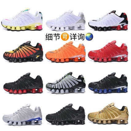 2021 European and American Cross-Border Foreign Trade Large Size Men's and Women's Shoes Shox Sports Shoes Tl 13 Pillar Running Shoes 36-46 2021 European and American Cross-Border Foreign Trade Large Size Men's and Women's Shoes Shox Sports Shoes Tl 13 Pillar Running Shoes 36-46