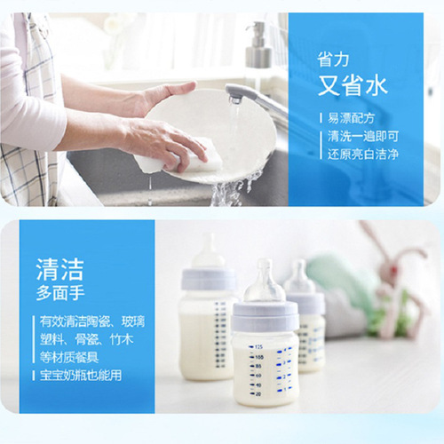 Lilibai Salt Jie Dish Soap 460g*1 Bottle