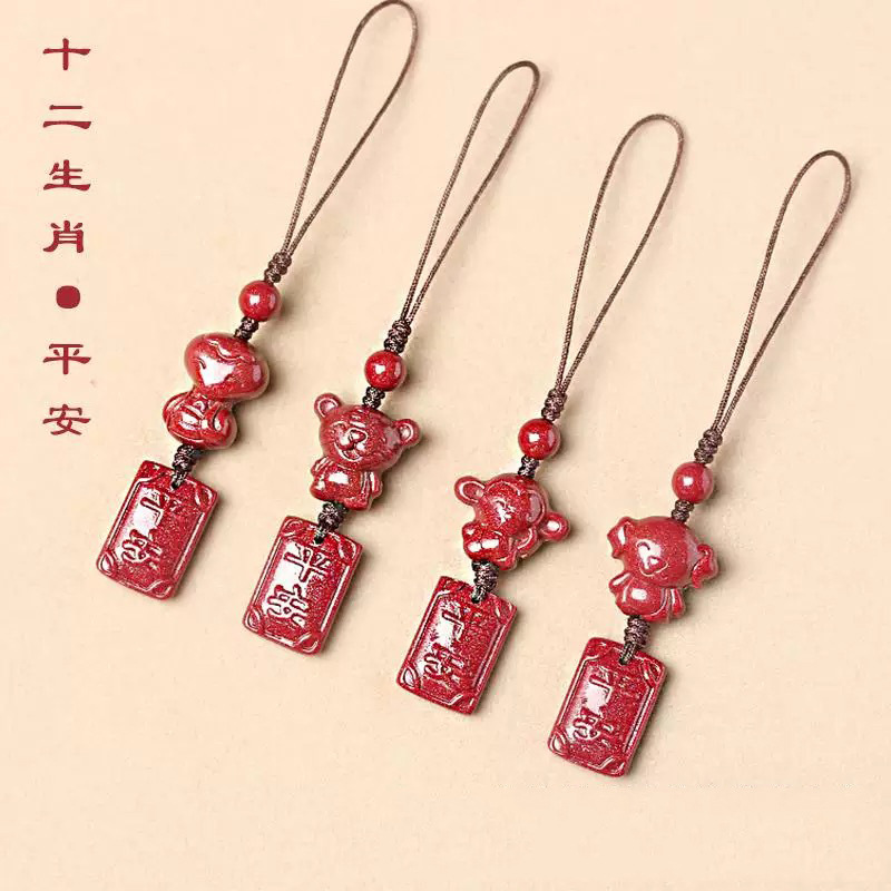 2025蛇年硃砂十二生肖手機鏈掛繩平安低含量U盤掛件紫金砂鑰匙扣