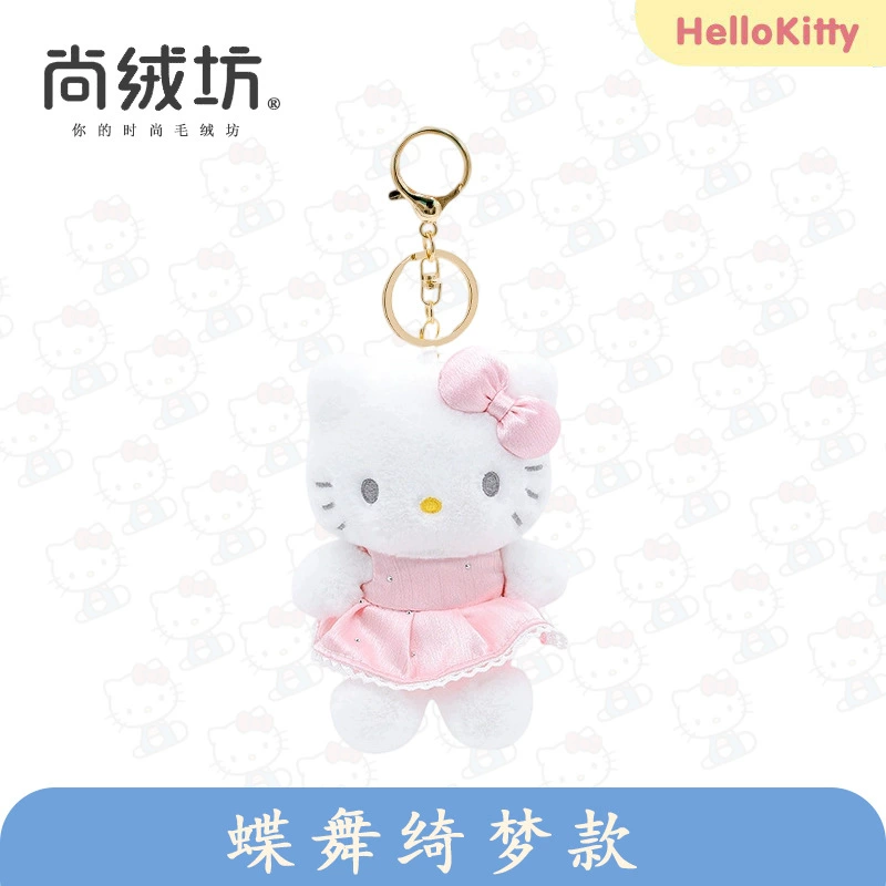 Плюшевая игрушка (Sanrio Hello Kitty) 10 см брелок/декор для сумки, оригинальное качество