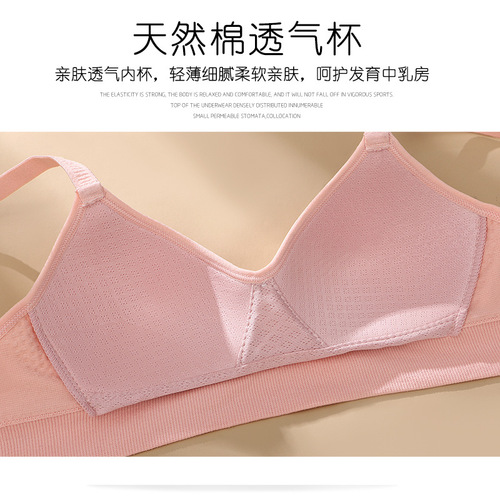 Latex cotton girls' underwear, female students, high school students, development period, thin bra, small breasts, no steel ring, push-up bra