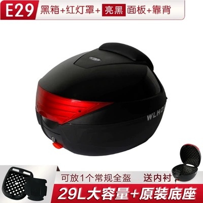 suitable for Honda nx125 motorcycle: Motorcycle trunk - e29-black-box-with-red-light-cover-glossy-black-panel-backrest-lining