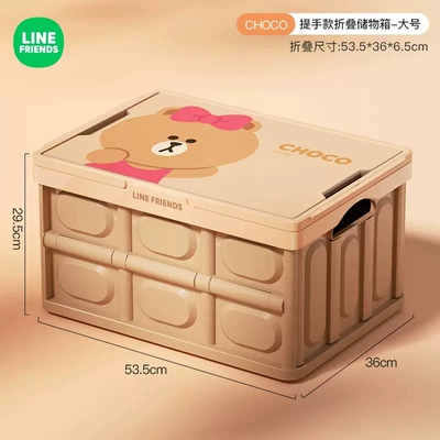 Car storage bag/box – Capacity Car Storage Box - qiu-kelarge-size-56l-with-handlefoldable
