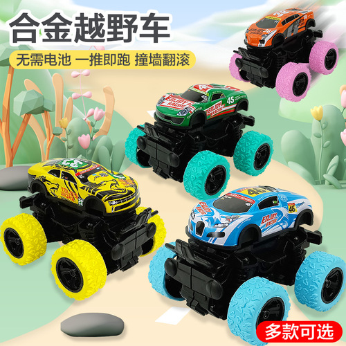 Cross-border children's toy excavator inertial four-wheel drive stunt off-road vehicle boy toy car children's street stall wholesale