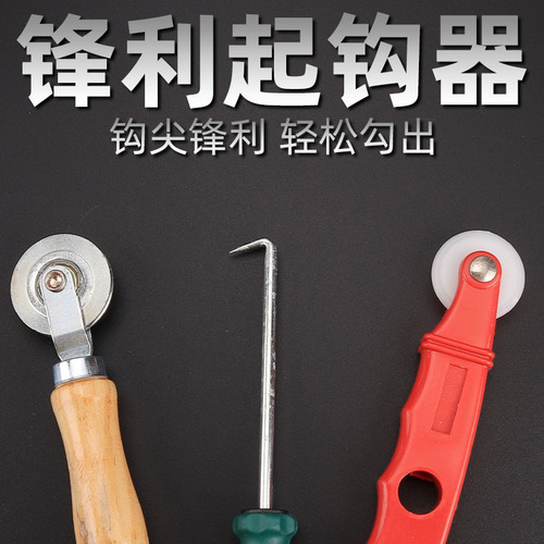 Screen replacement tool, screen window pulley, aluminum alloy strip hook lifter, strip hook, screen window diamond mesh pressure wheel