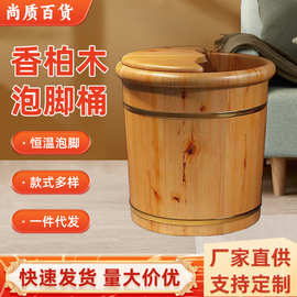 厂家批发40cm木质洗脚盆香柏木足浴桶洗脚盆家用实木泡脚桶过小脚