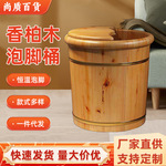 厂家批发40cm木质洗脚盆香柏木足浴桶洗脚盆家用实木泡脚桶过小脚