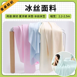 涤纶面料;尼龙面料;面料加工定制