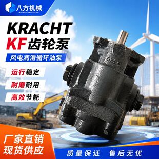 ������KF80RF31-GJS������KRACHT�X݆�� �L늝���ѭ�h�ͱ�