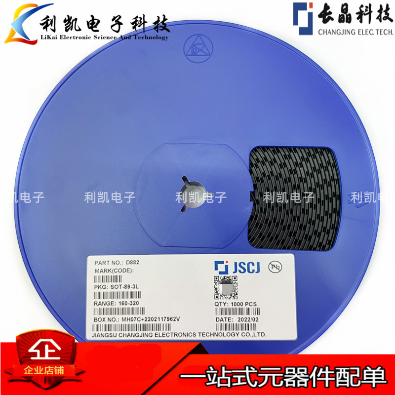 保证原装长电/长晶 D882 SOT-89 NPN 晶体管-30V/3A 贴片三极管