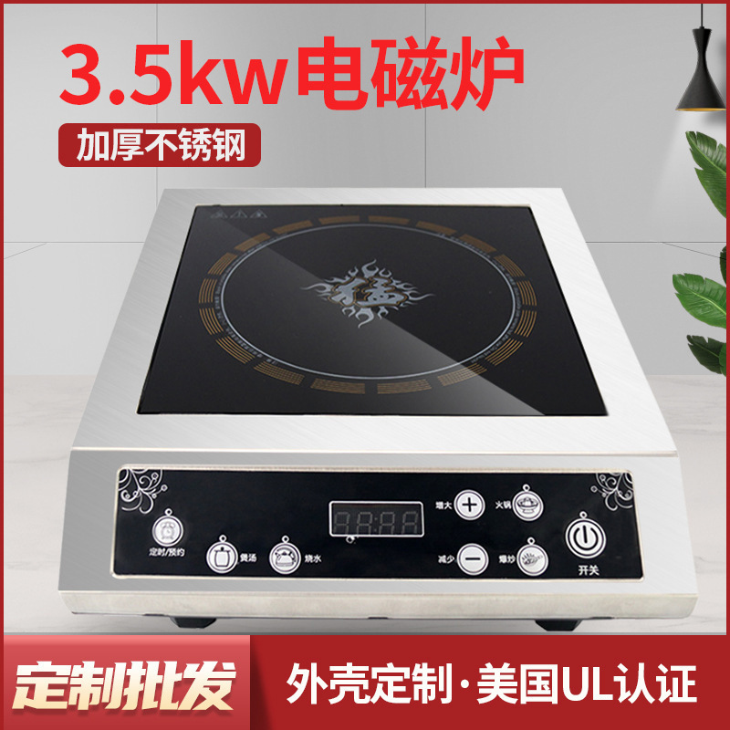 アメリカカナダ工業炉3.kw卓上ボイラー湯沸かし炉大出力商用電磁炉|undefined